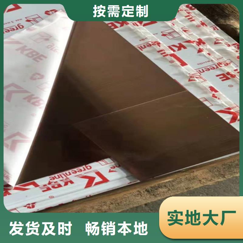 【不锈钢彩板】不锈钢板大厂家实力看得见