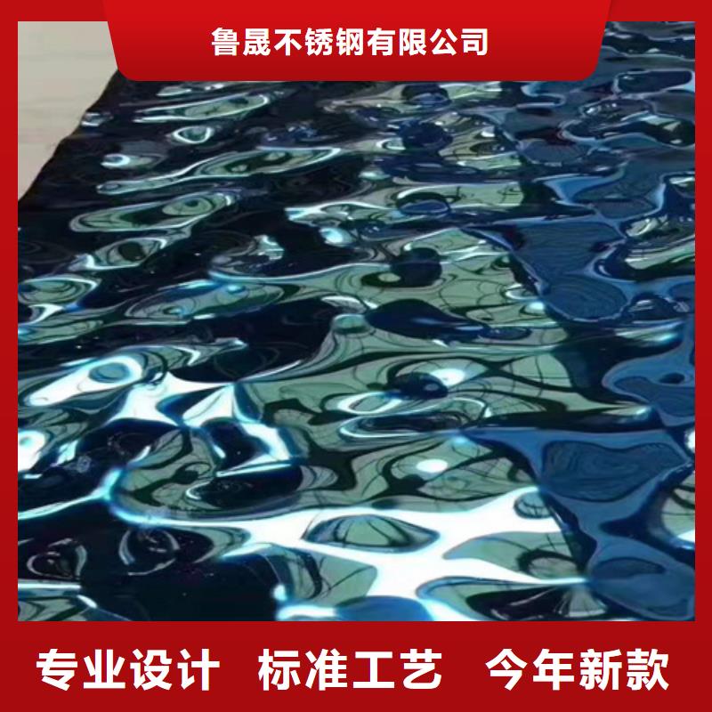 不锈钢彩板-304拉丝不锈钢装饰板厂家