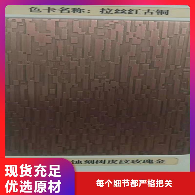 【不锈钢彩板】不锈钢卷板发货迅速