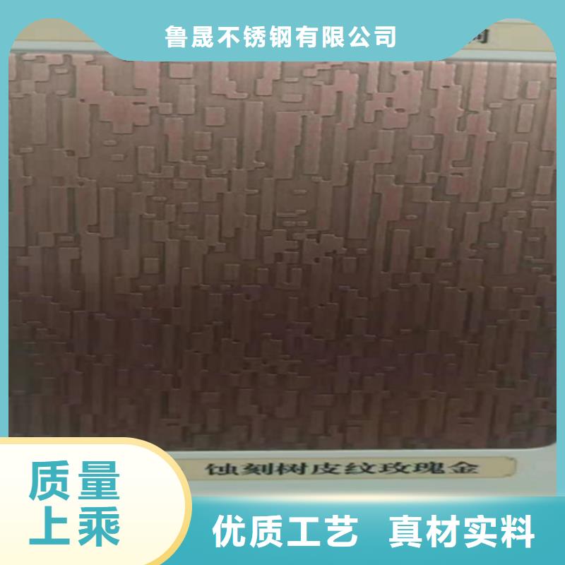 不锈钢彩板不锈钢板生产加工