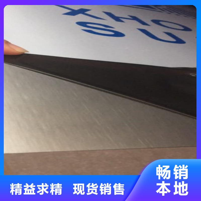 【不锈钢彩板】磨砂不锈钢板品质之选