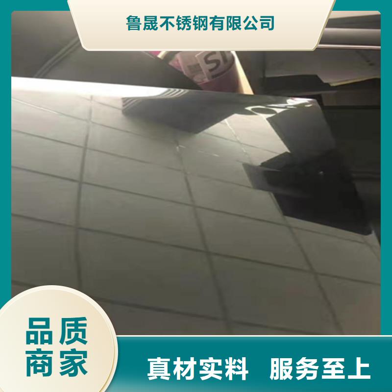 不锈钢彩板【磨砂不锈钢板】厂家自营