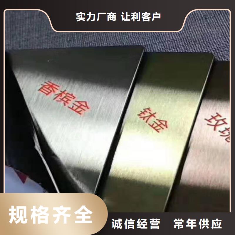 不锈钢彩板-【【水槽排水不锈钢板】】设备齐全支持定制