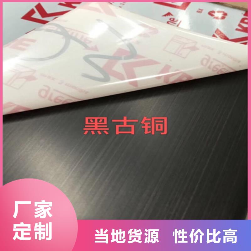 不锈钢彩板,【304不锈钢拉丝板】可零售可批发