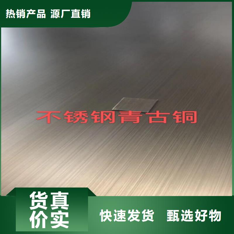 不锈钢彩板【不锈钢装饰管】品质商家