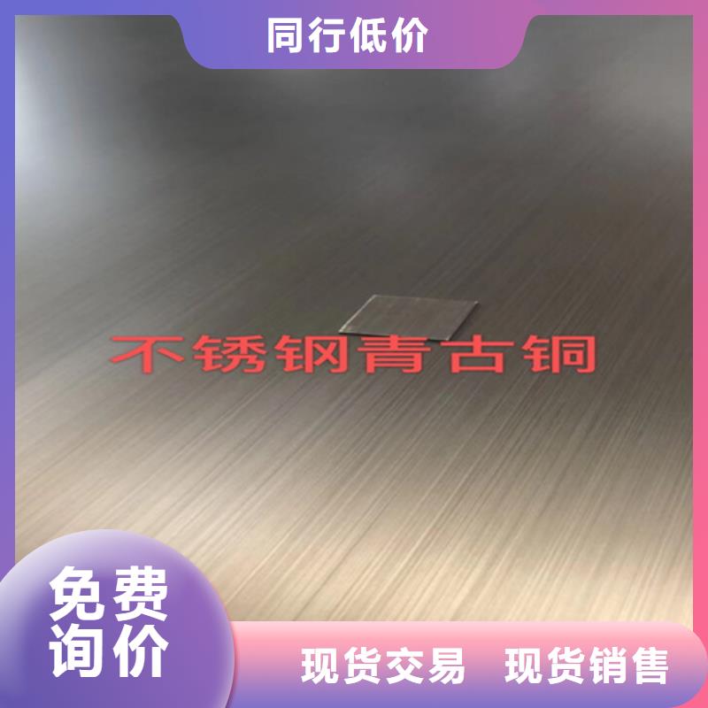 不锈钢彩板不锈钢装饰管多家仓库发货