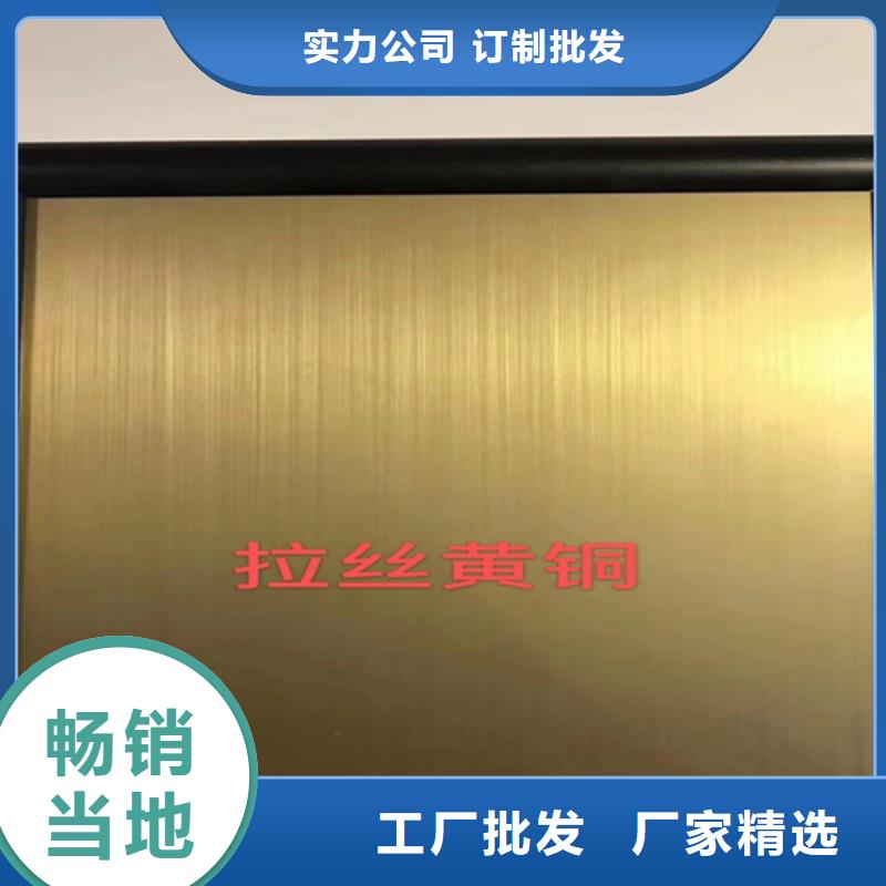 不锈钢彩板拉丝镜面不锈钢卷可零售可批发