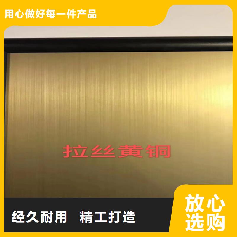 【不锈钢彩板不锈钢装饰板全品类现货】