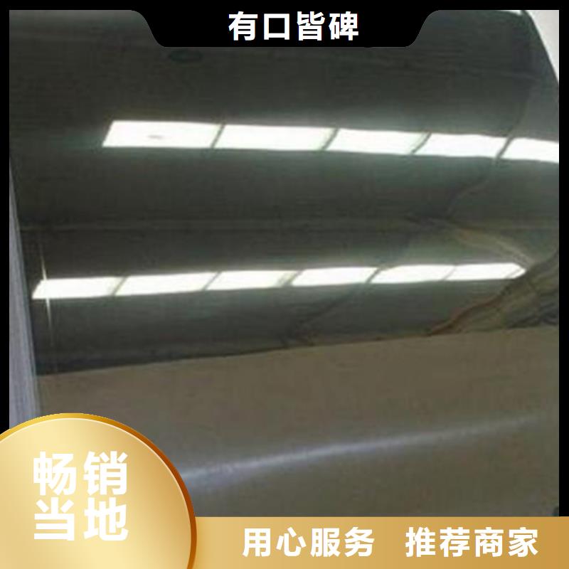 不锈钢彩板,冷轧不锈钢板好品质售后无忧