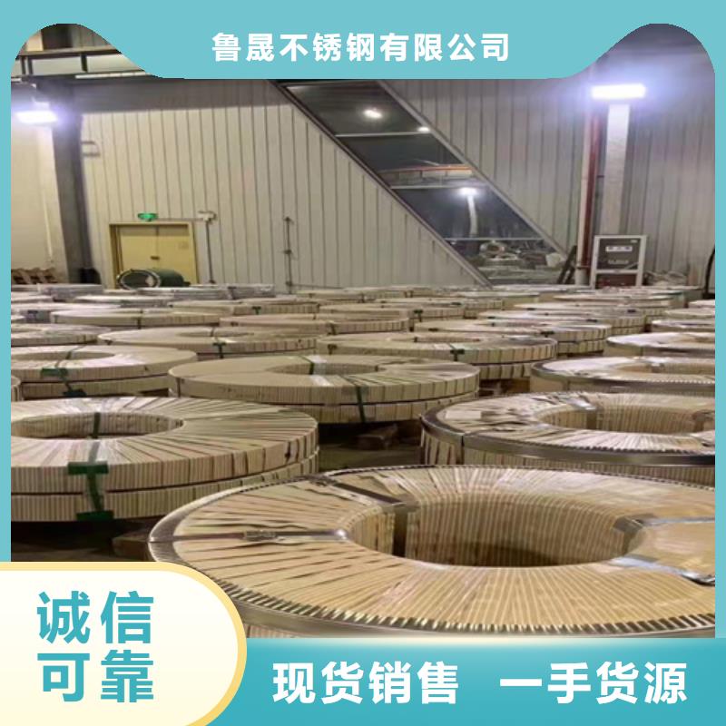 不锈钢彩板,【2507不锈钢板】做工精细