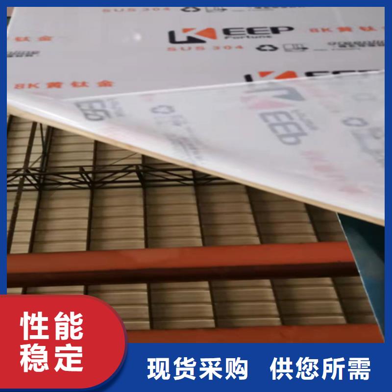 不锈钢彩板【不锈钢装饰管】品质商家