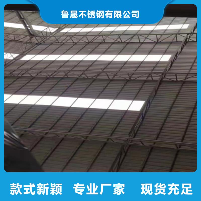 不锈钢彩板-【冷轧不锈钢板】今日新品