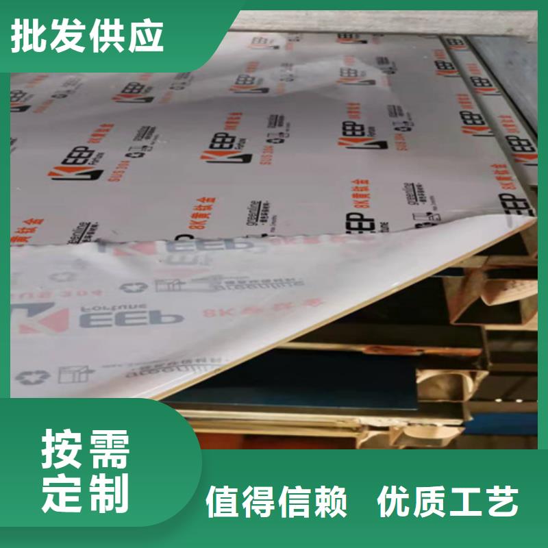 不锈钢彩板201双相不锈钢卷板厂家精选