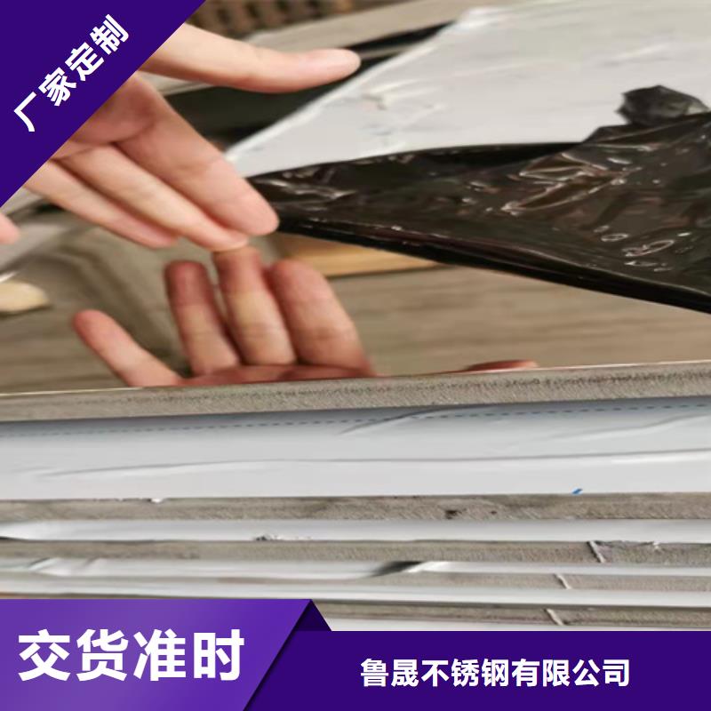【不锈钢彩板-310S不锈钢中厚板生产经验丰富】