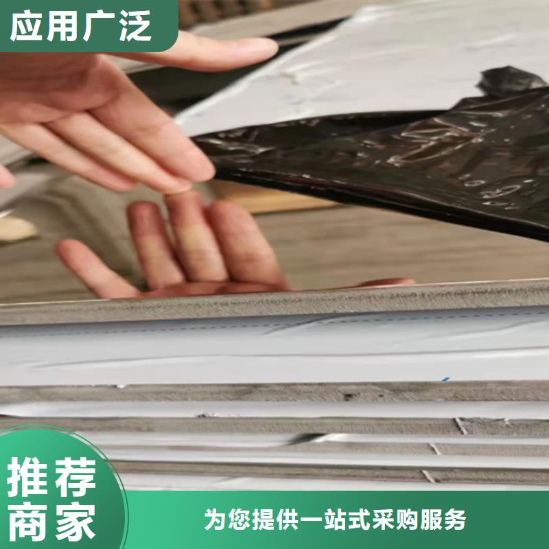 不锈钢彩板【310s工业不锈钢板】加工定制