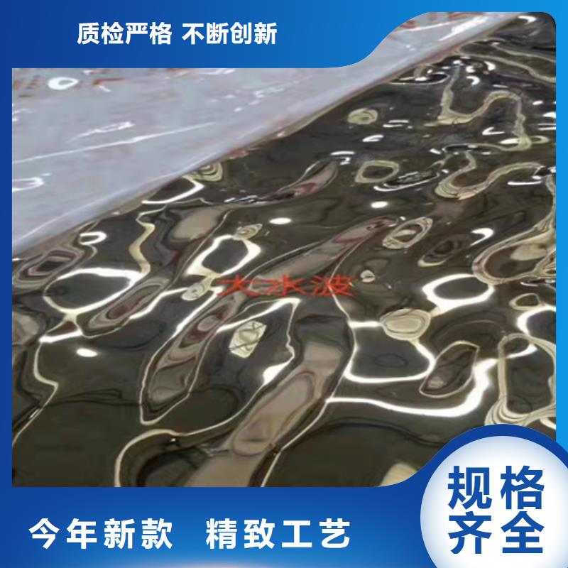 【不锈钢彩板不锈钢装饰板全品类现货】