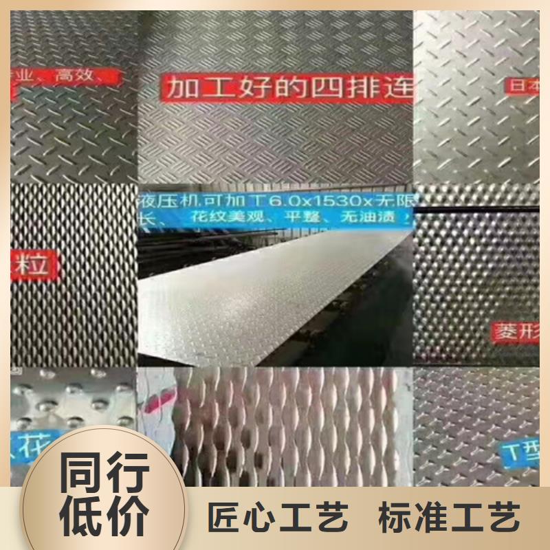 不锈钢彩板【水槽排水不锈钢板】源头采购