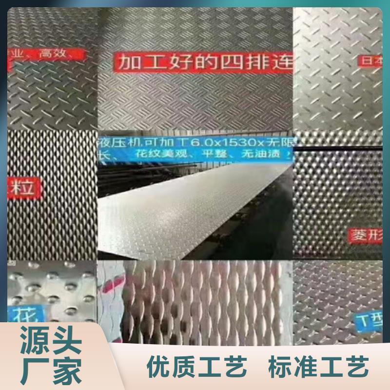 不锈钢彩板不锈钢装饰管多家仓库发货