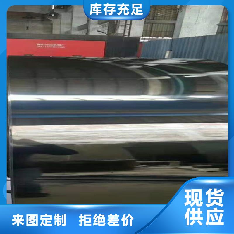 【不锈钢彩板不锈钢板认准大品牌厂家】