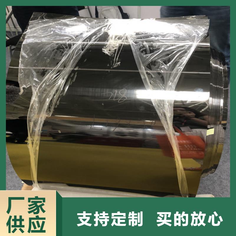 【不锈钢彩板【冷轧不锈钢卷板】优选原材】