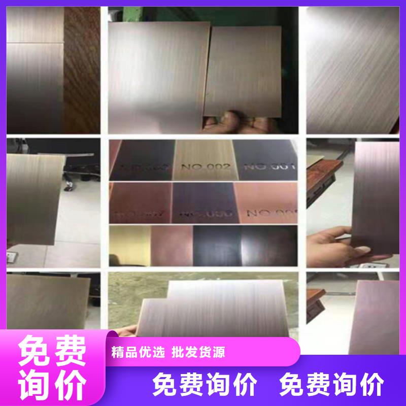 不锈钢彩板【310s工业不锈钢板】加工定制