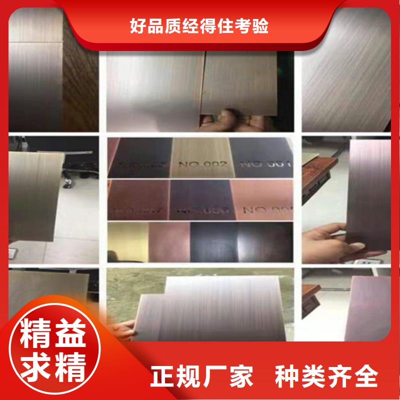 【不锈钢彩板】,【2507工业不锈钢板】精益求精