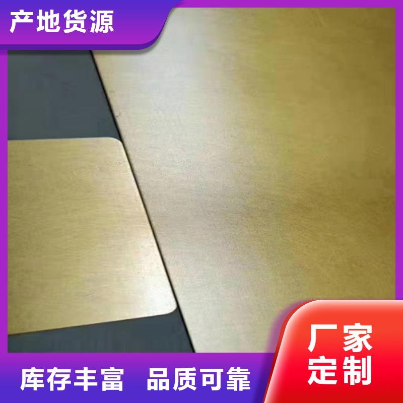 不锈钢彩板【水波纹镜面不锈钢板】厂家品控严格