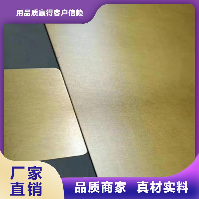 【不锈钢彩板不锈钢装饰板全品类现货】