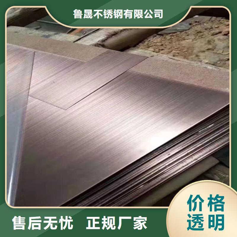 不锈钢彩板_【309S不锈钢卷】一个起售
