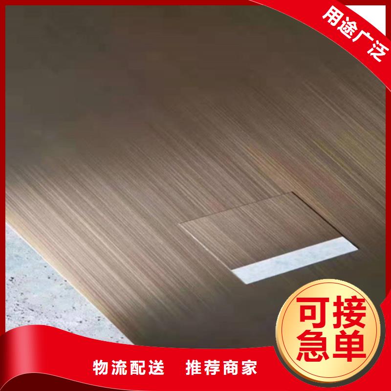 不锈钢彩板不锈钢卷板来图来样定制