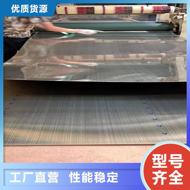 不锈钢彩板【2507不锈钢板】现货销售