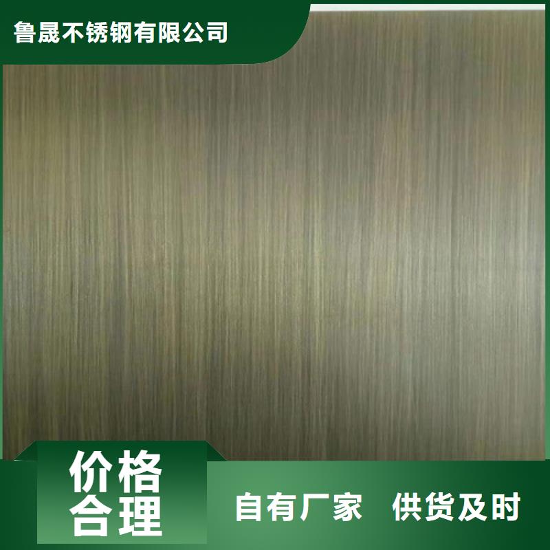 不锈钢彩板【【冷轧不锈钢板】】服务至上