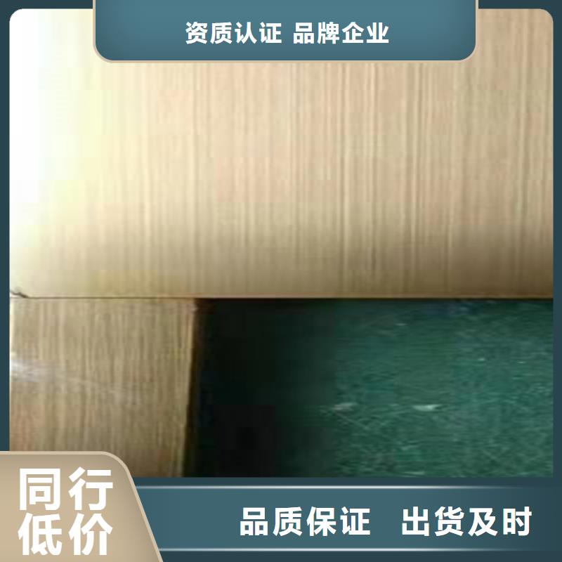 不锈钢彩板-310S不锈钢压花板质量三包