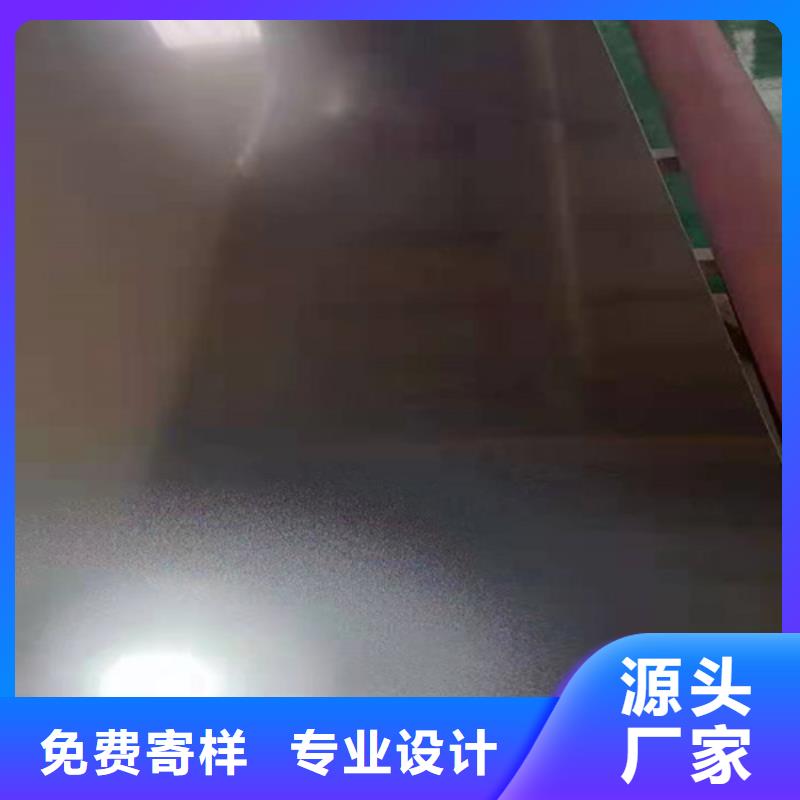 不锈钢彩板【冷轧不锈钢板】快速发货