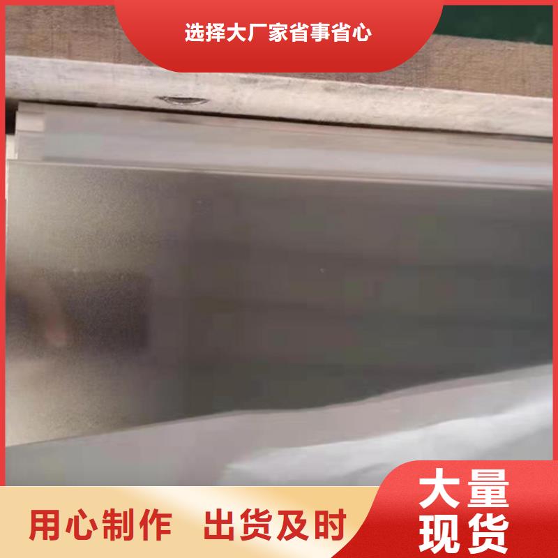 不锈钢彩板【热轧不锈钢卷板】工厂直销