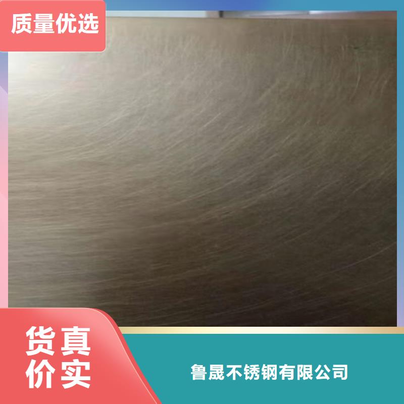 不锈钢彩板【磨砂不锈钢板】买的放心