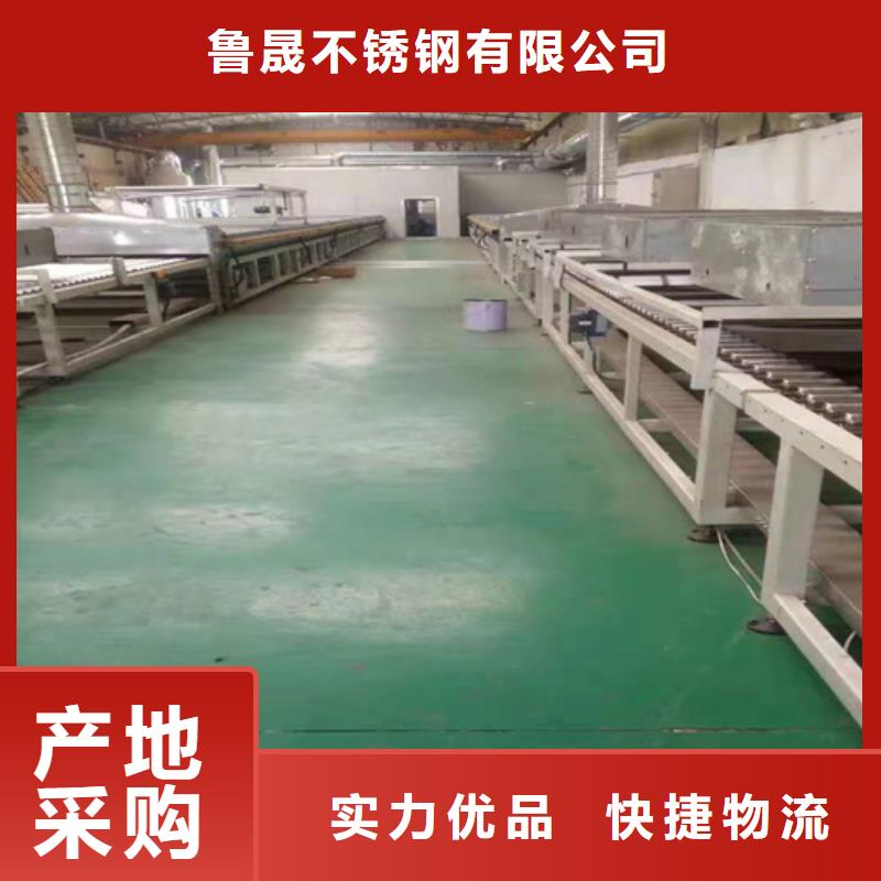 不锈钢彩板,不锈钢板物流配货上门