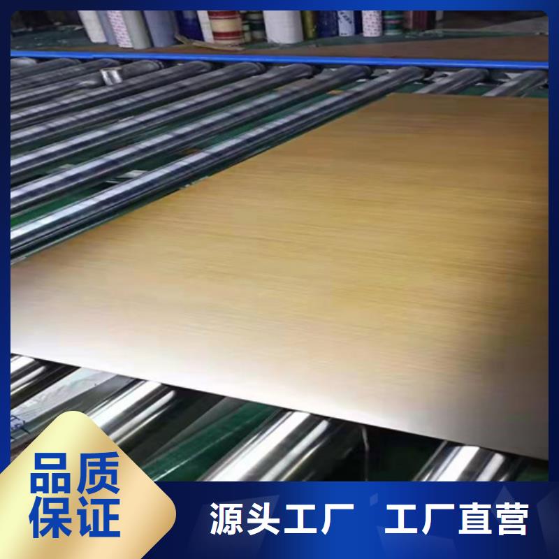 不锈钢彩板_【309S工业不锈钢板】自有生产工厂