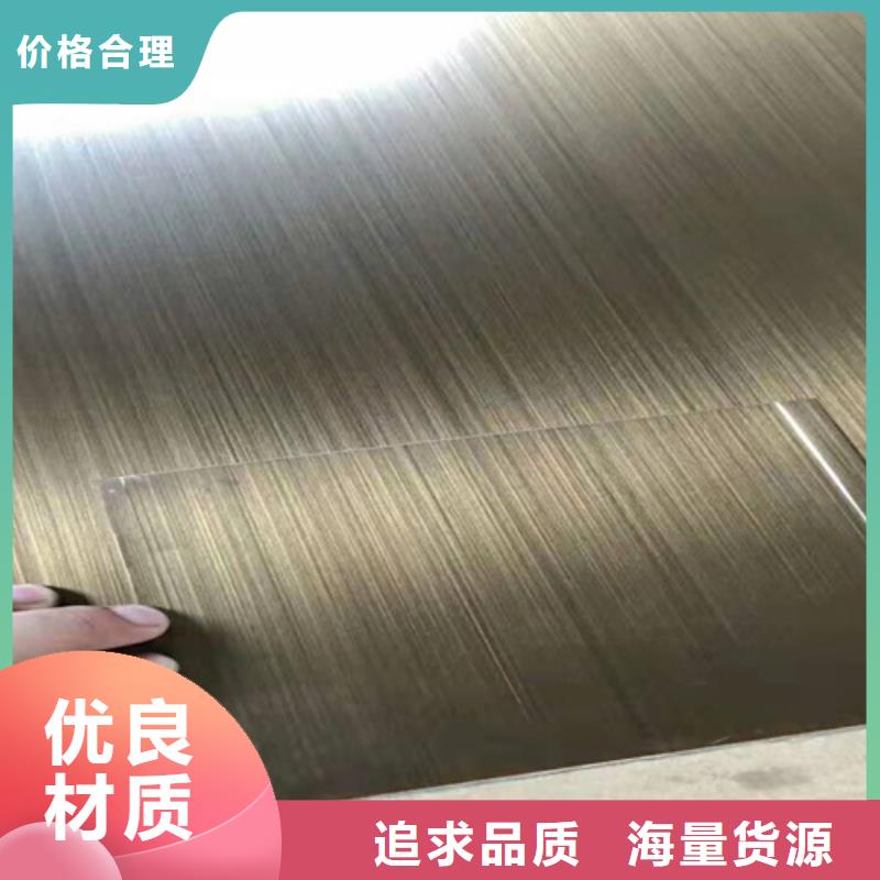不锈钢彩板,【2205工业不锈钢板】专心专注专业