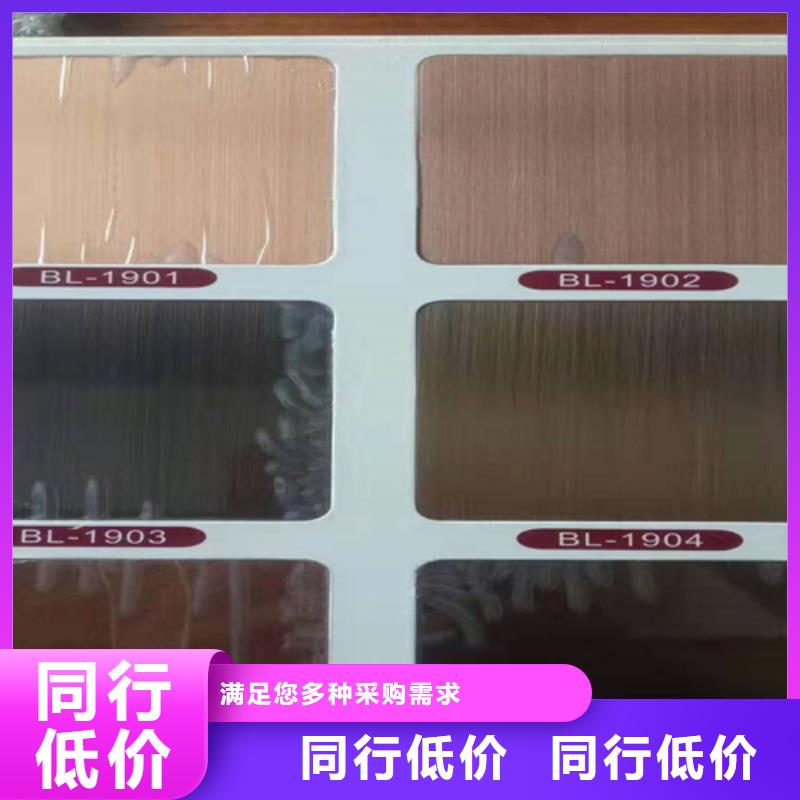 不锈钢彩板不锈钢板符合标准
