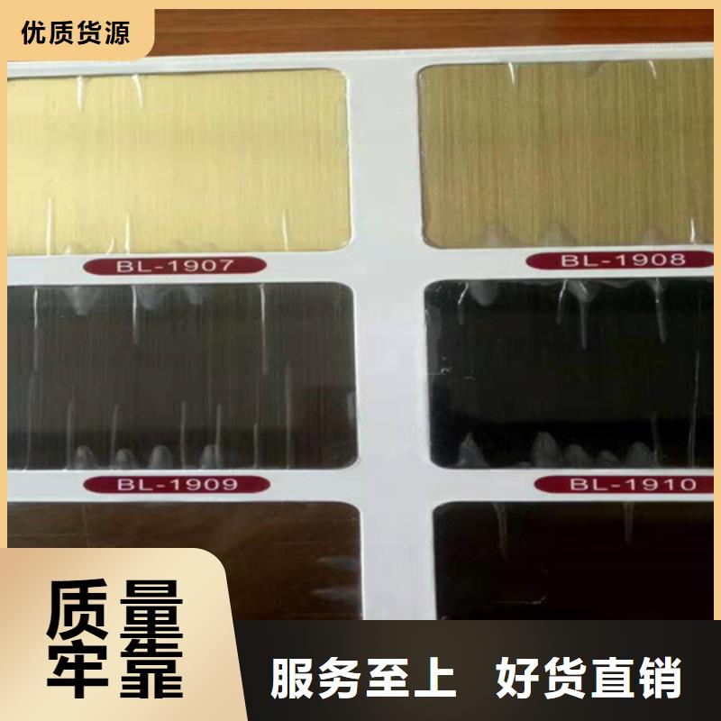 不锈钢彩板不锈钢装饰管资质认证