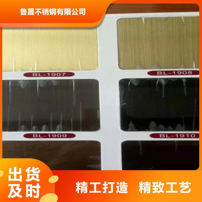 不锈钢彩板不锈钢卷板来图来样定制