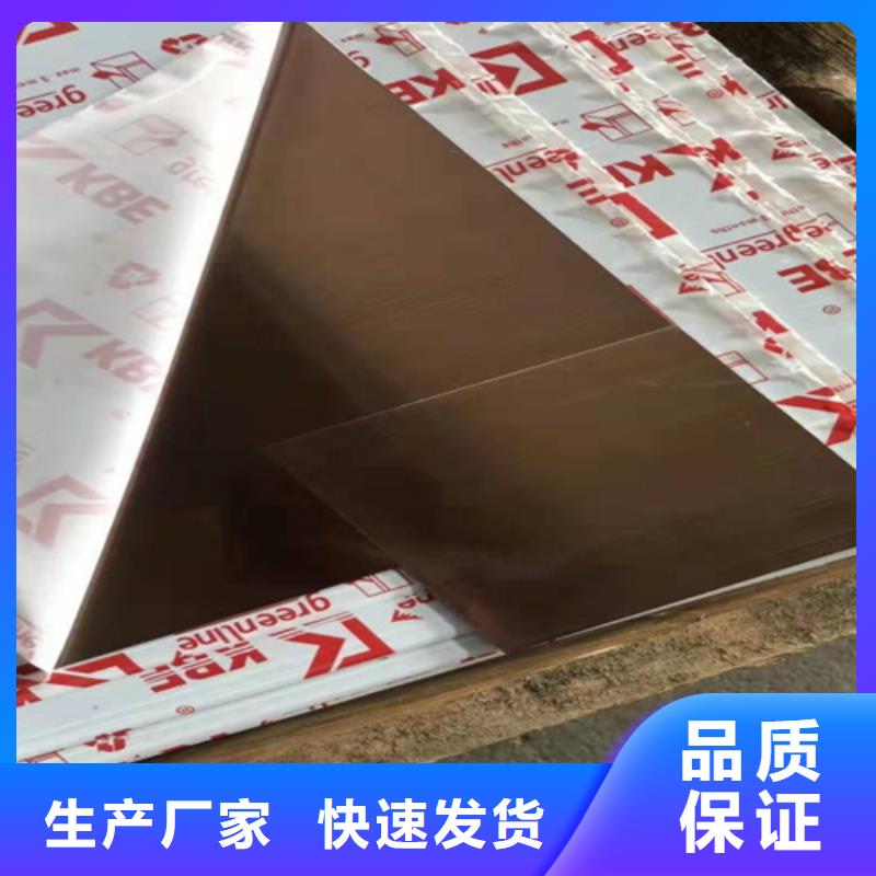 不锈钢彩板310冷轧不锈钢板设计合理