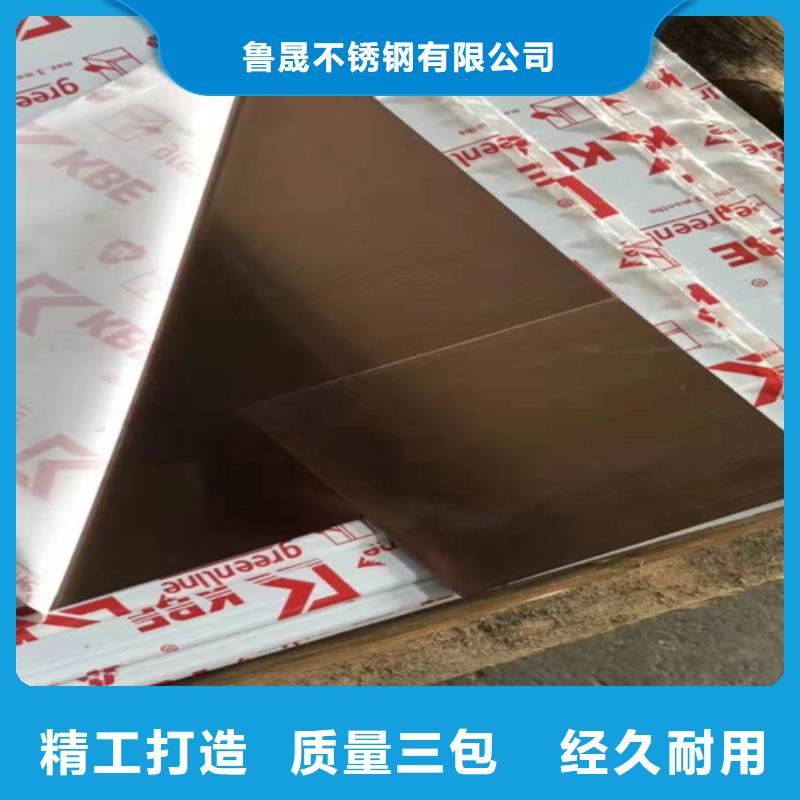 不锈钢彩板_不锈钢板生产经验丰富