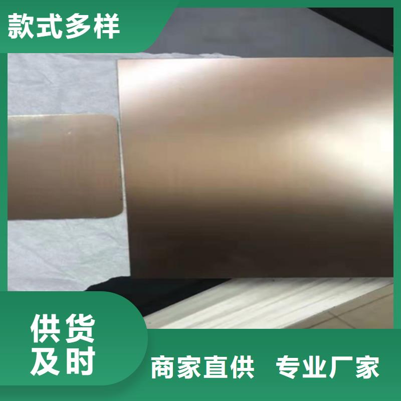 【不锈钢彩板】水波纹镜面不锈钢板今日新品