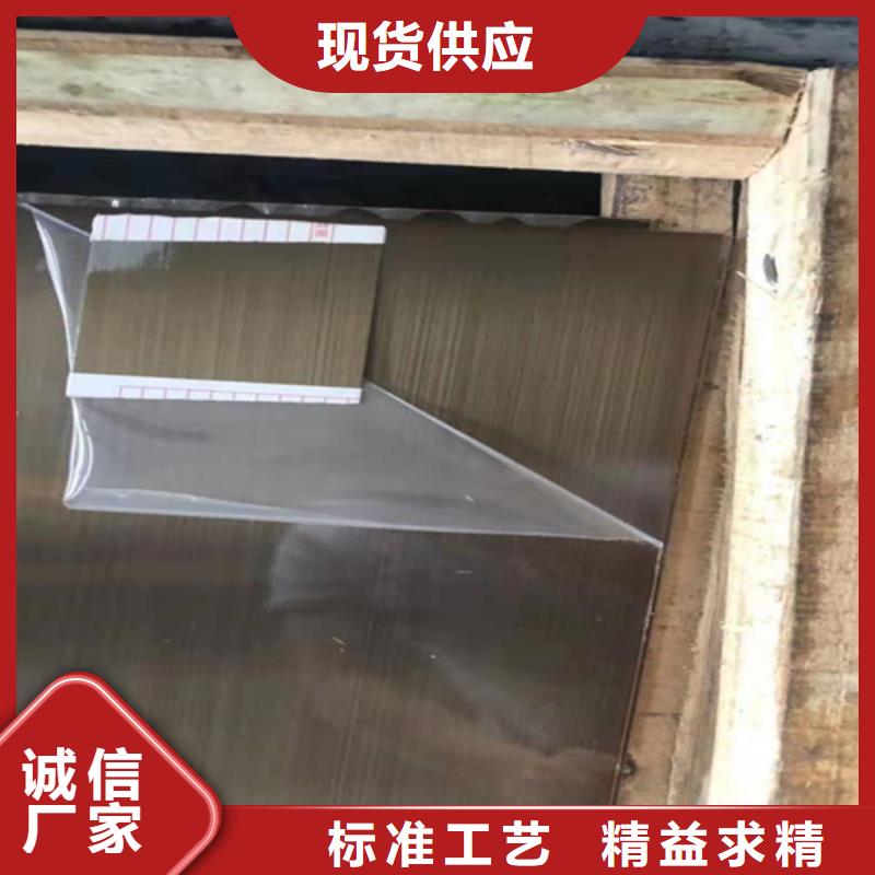 不锈钢彩板2205双相不锈钢卷板品质服务诚信为本