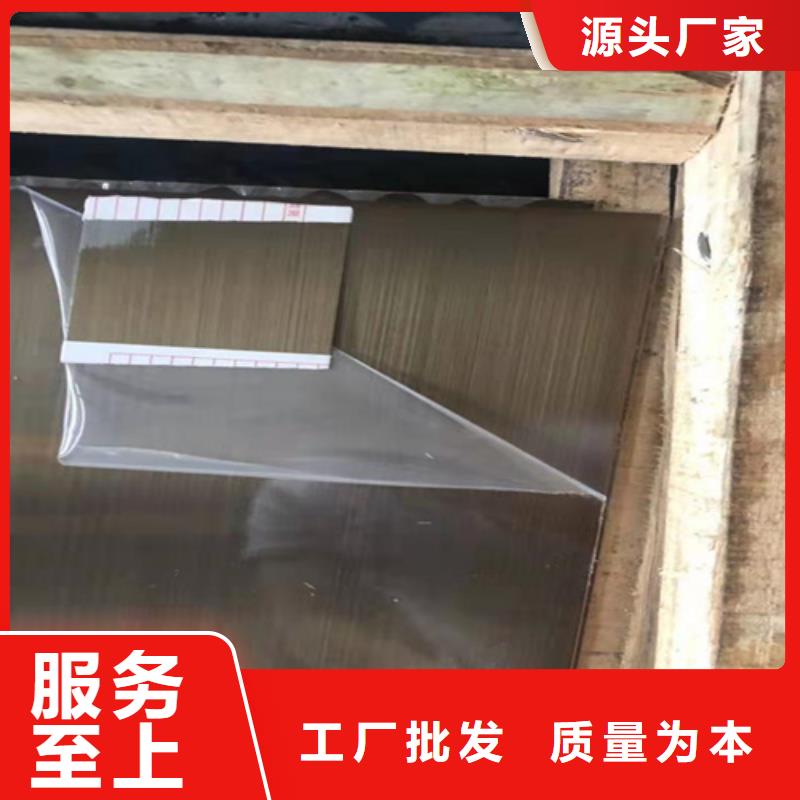 不锈钢彩板310S不锈钢压花板满足客户需求