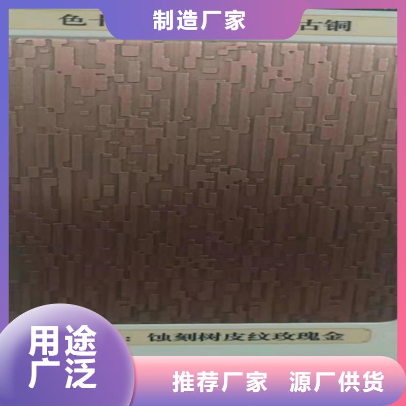 不锈钢彩板不锈钢装饰板适用范围广