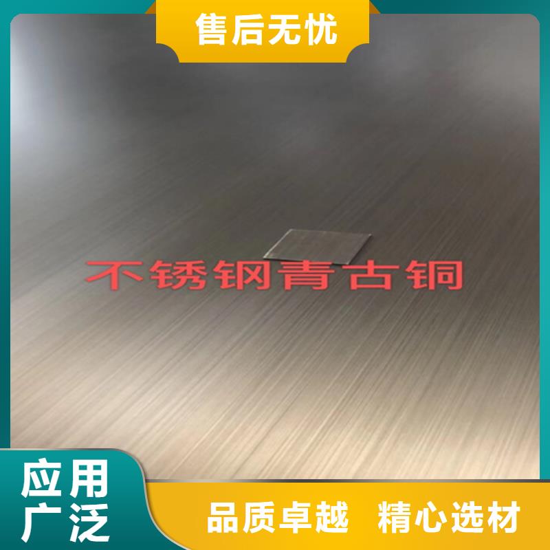 不锈钢彩板310S不锈钢花纹板自主研发