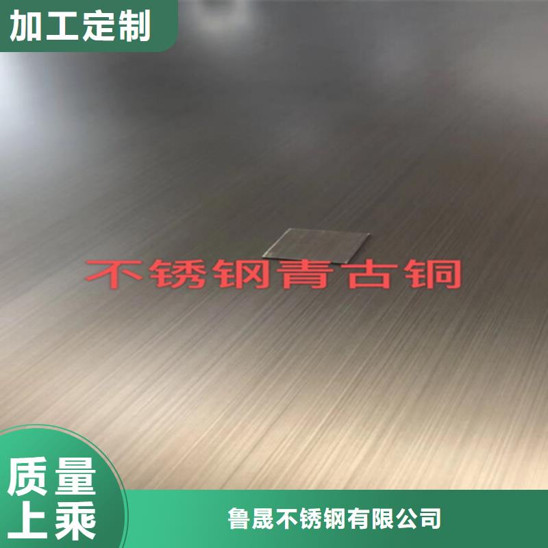 【不锈钢彩板】不锈钢板大厂家实力看得见